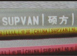 线号机-北京博阳恒通