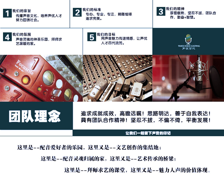 声优百代影视文化传播(北京)有限公司