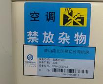 线缆标签|缠绕标签|旗帜标签|网线标签|彩贴标签|警示标签