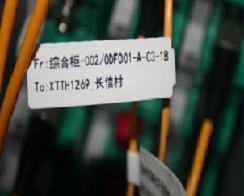线缆标签|缠绕标签|旗帜标签|网线标签|彩贴标签|警示标签