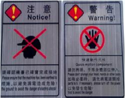 线缆标签|缠绕标签|旗帜标签|网线标签|彩贴标签|警示标签