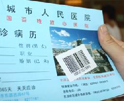 线缆标签|缠绕标签|旗帜标签|网线标签|彩贴标签|警示标签