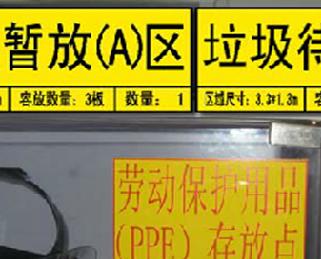 线缆标签|缠绕标签|旗帜标签|网线标签|彩贴标签|警示标签