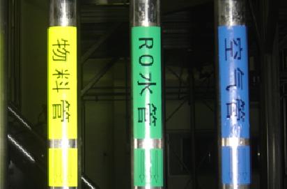 彩贴机|标签机|条码机|标牌机|条码标签机|条码打印机