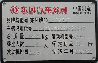 标牌机|标签机|条码标签机