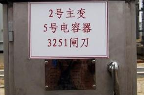 标牌机|标签机|条码标签机