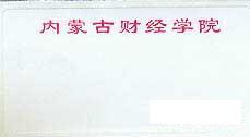 条码机|条码标签机|科诚条码机|条码打印机
