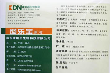 条码机|条码标签机|科诚条码机|条码打印机
