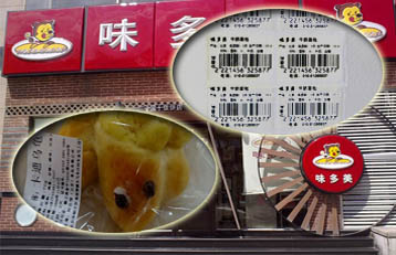 斑马条码机-北京博阳恒通