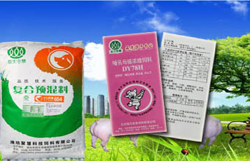 斑马条码机-北京博阳恒通