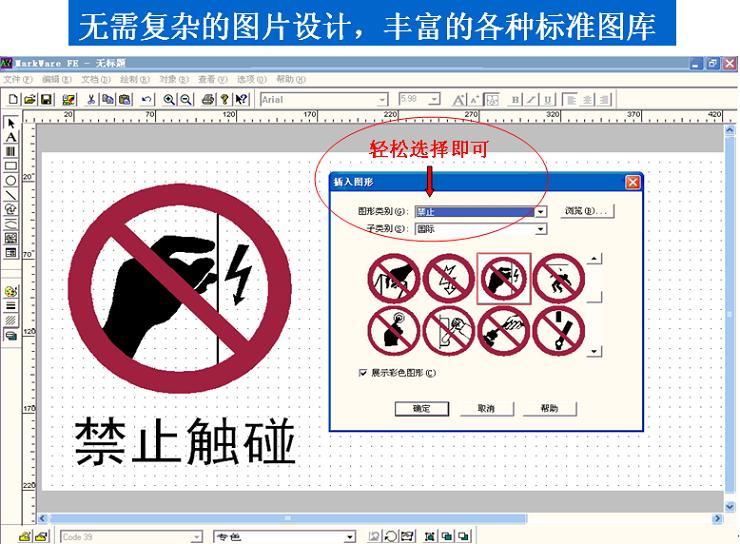 打标机-北京博阳恒通