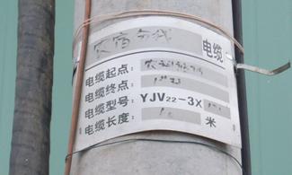 打标机-北京博阳恒通