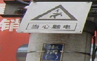 打标机-北京博阳恒通