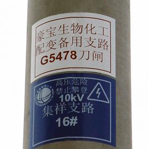 打标机-北京博阳恒通