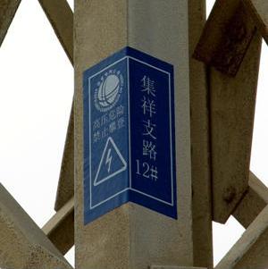 打标机-北京博阳恒通