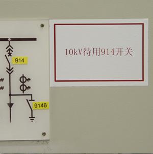 打标机-北京博阳恒通
