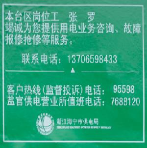 打标机-北京博阳恒通