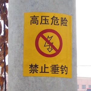 打标机-北京博阳恒通
