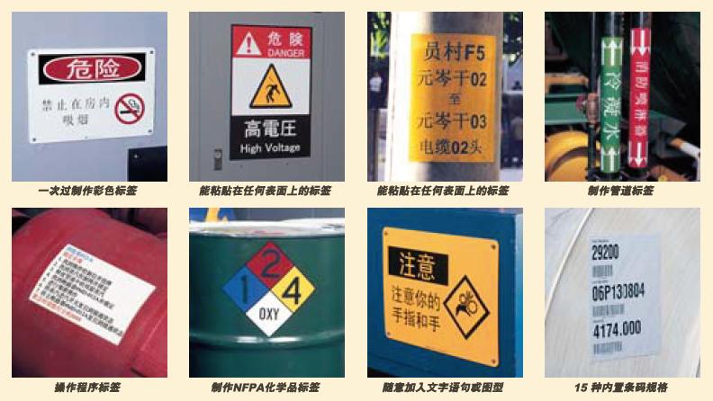 打标机-北京博阳恒通