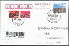 斑马条码机-北京博阳恒通