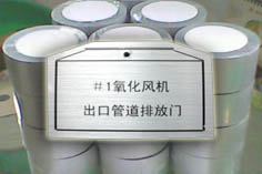 斑马条码机-北京博阳恒通