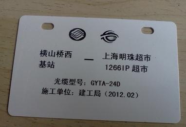 标牌机|证卡机