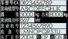 砸号机-北京博阳恒通