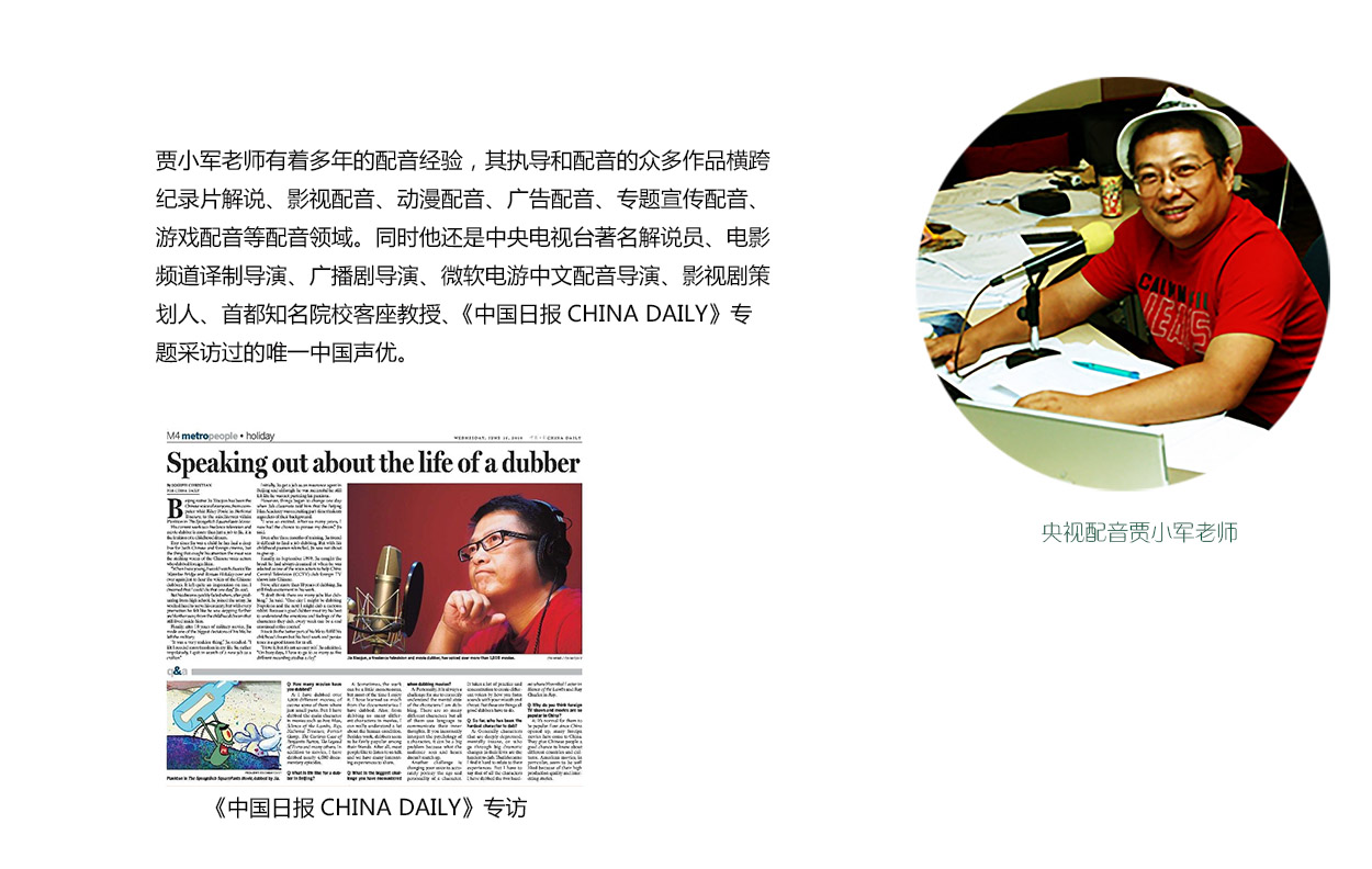 声优百代影视文化传播(北京)有限公司